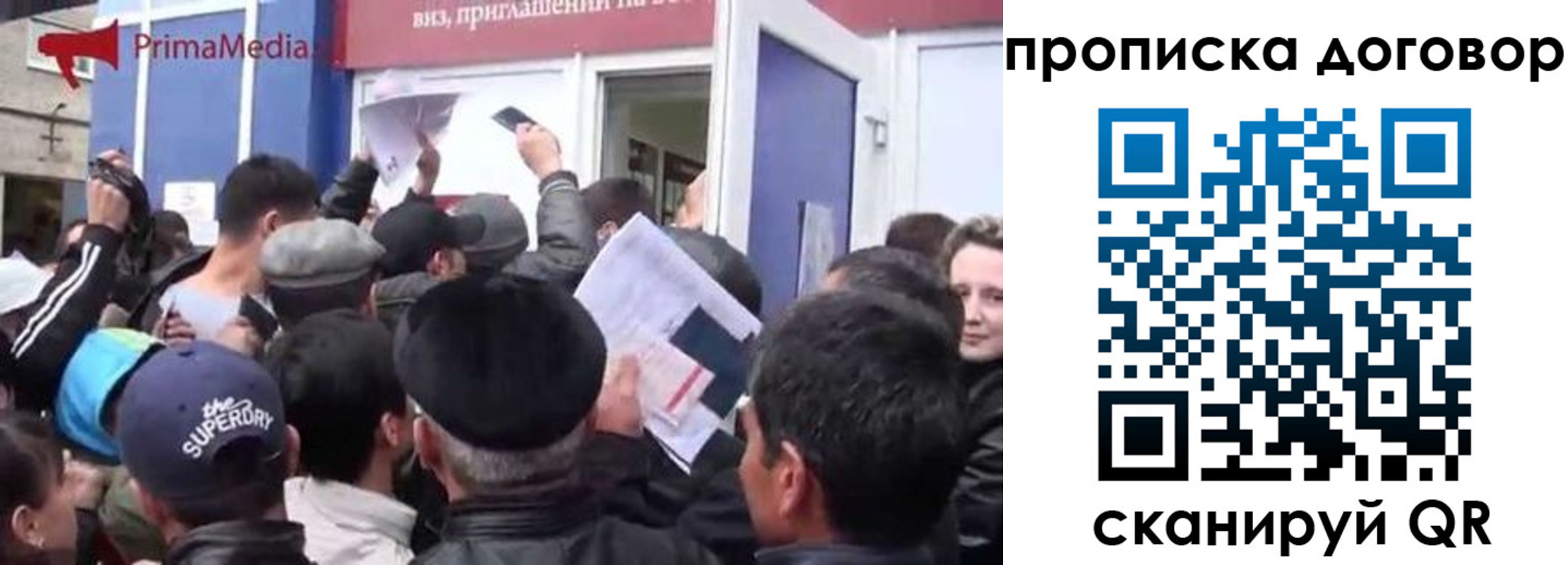 прописка иностранных граждан в Сорочинске