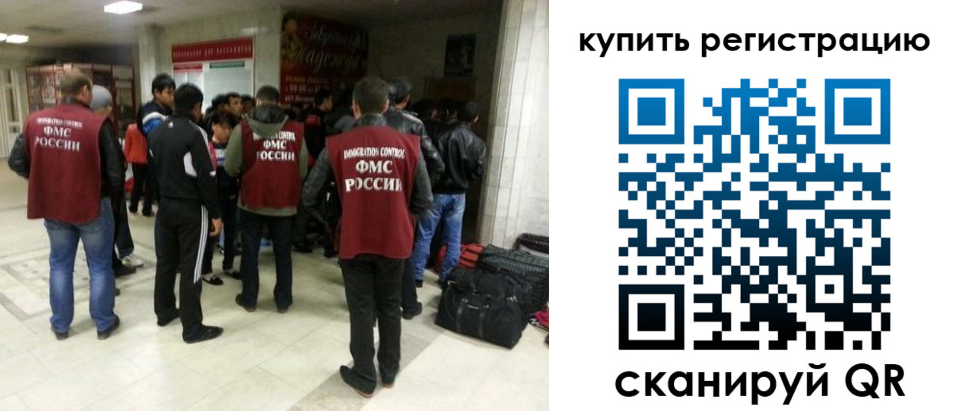 временная регистрация гарантия в Сорочинске